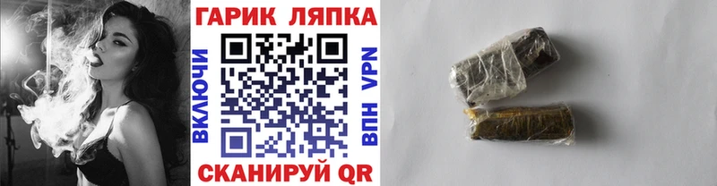 ГАШ гашик  Кашин 