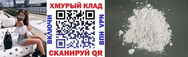 где найти Кашин Героин белый