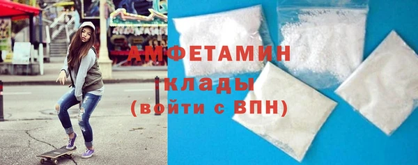стаф Нефтекумск