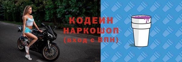 синтетический гашиш Новозыбков