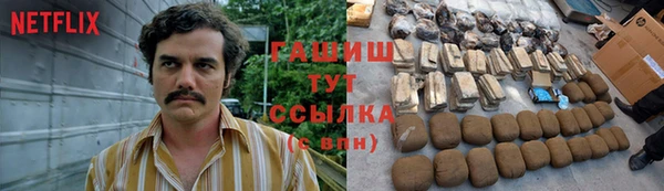 ECSTASY Белокуриха
