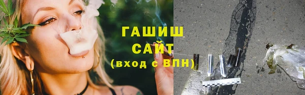 бутик Новокубанск