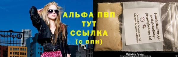 бутик Новокубанск