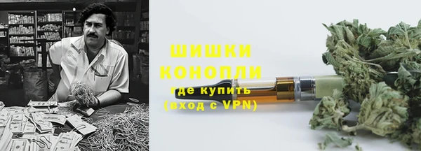 синтетический гашиш Новозыбков