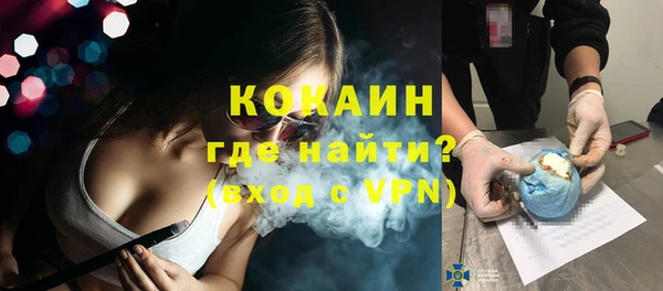 первитин Нефтегорск