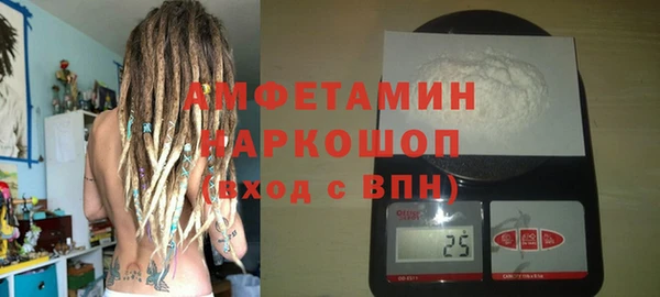 бутик Новокубанск