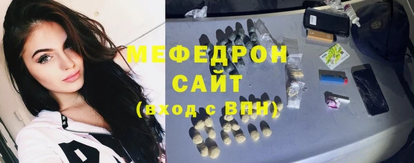 стаф Нефтекумск