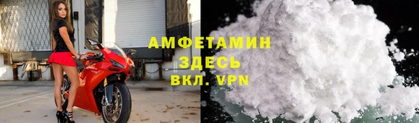 трава Новодвинск