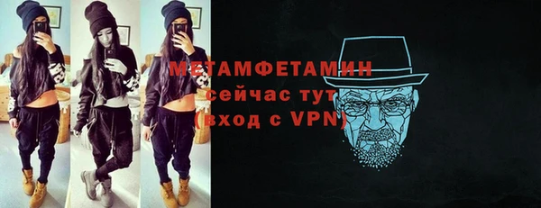 стаф Нефтекумск