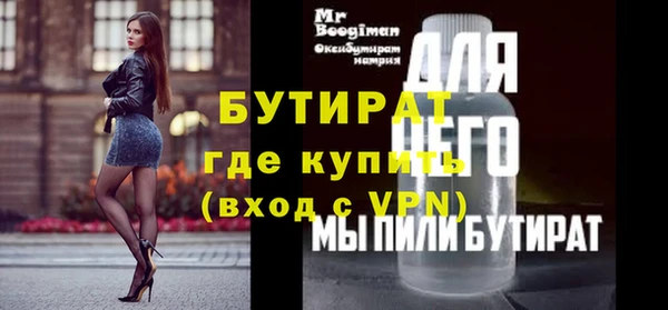 бутик Новокубанск