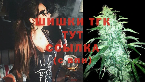 синтетический гашиш Новозыбков