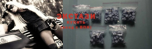 трава Новодвинск