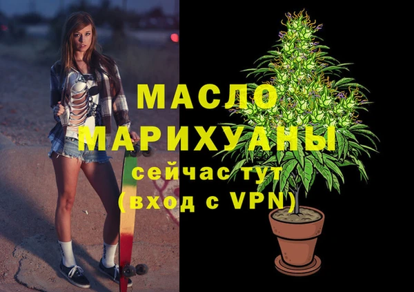 синтетический гашиш Новозыбков