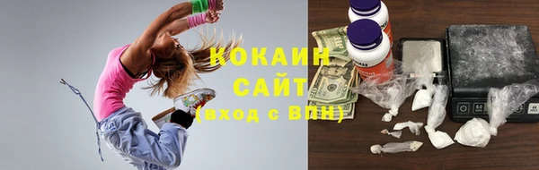 синтетический гашиш Новозыбков