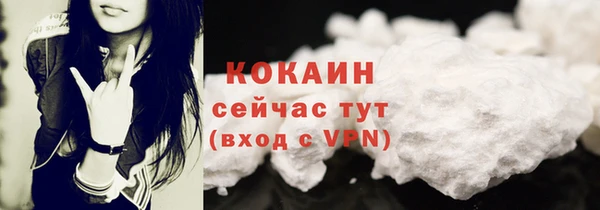 эйфоретик Нея