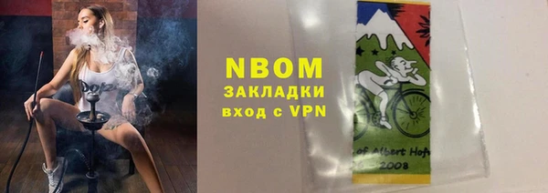 амф Наволоки