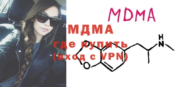 синтетический гашиш Новозыбков