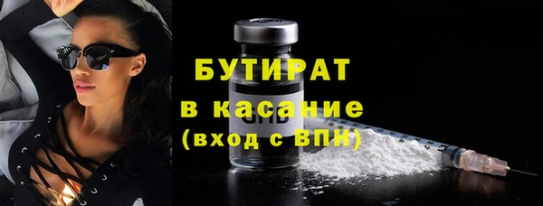 трава Новодвинск