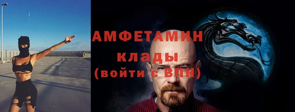 синтетический гашиш Новозыбков