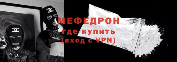 первитин Нефтегорск