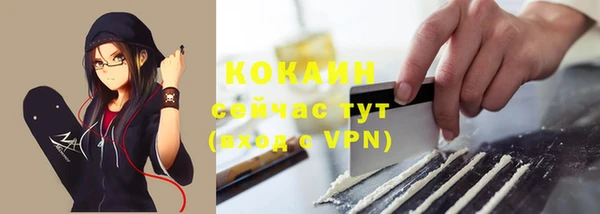 синтетический гашиш Новозыбков