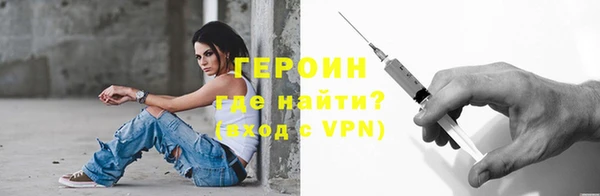 трава Новодвинск