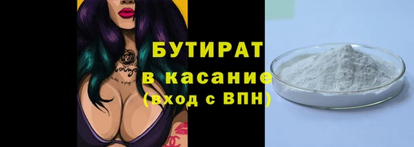 бутик Новокубанск