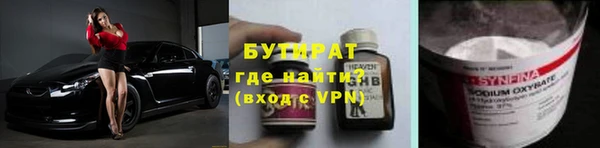 трава Новодвинск