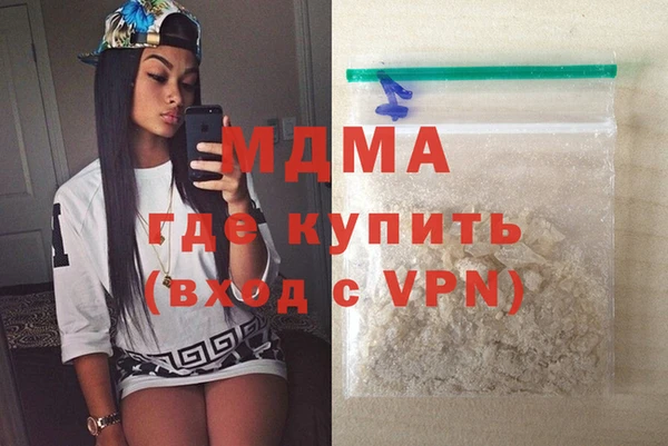 синтетический гашиш Новозыбков