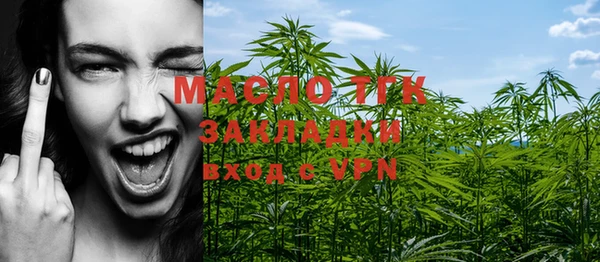 синтетический гашиш Новозыбков