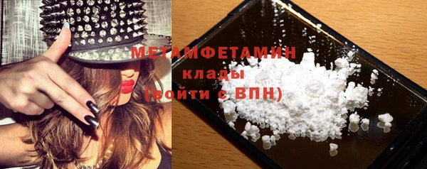 трава Новодвинск