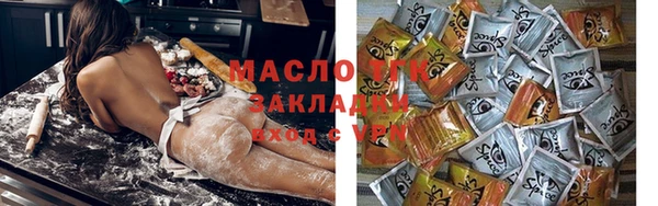 трава Новодвинск
