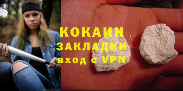 синтетический гашиш Новозыбков