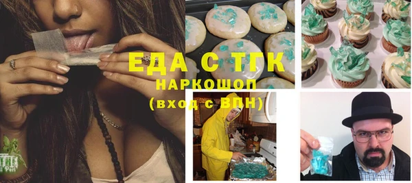 стаф Нефтекумск