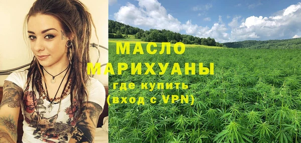 первитин Нефтегорск
