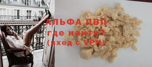 трава Новодвинск