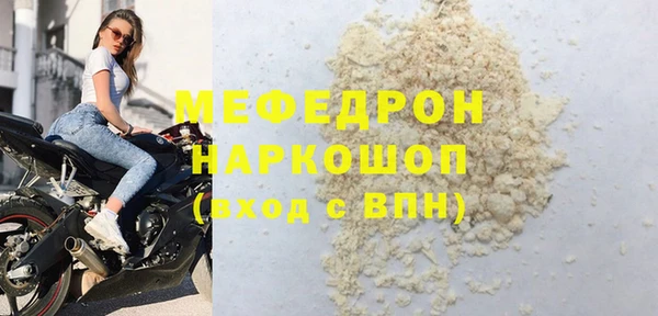 бутик Новокубанск