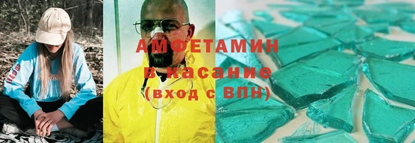 стаф Нефтекумск