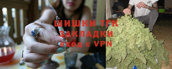 первитин Нефтегорск