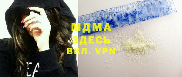 тгк Надым