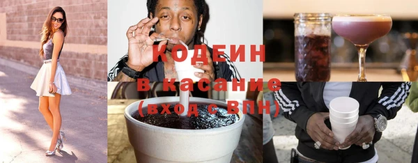 бутик Новокубанск