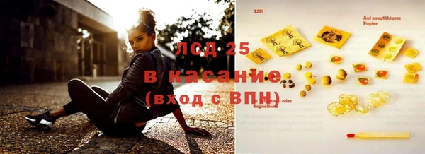 бутик Новокубанск