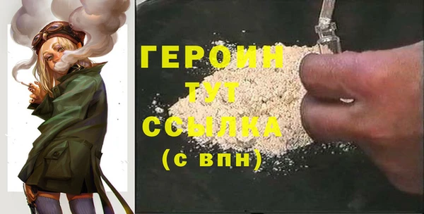 стаф Нефтекумск