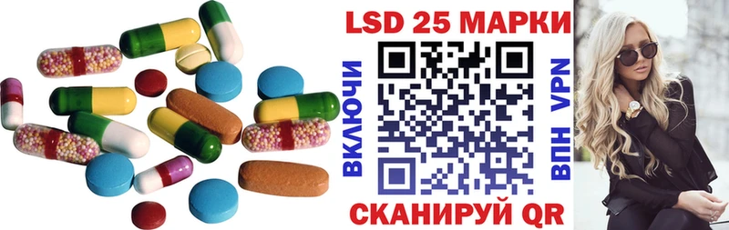 Лсд 25 экстази ecstasy  Кашин 
