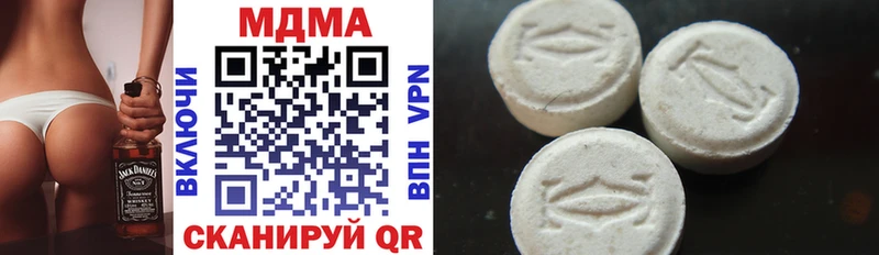 MDMA Molly Кашин