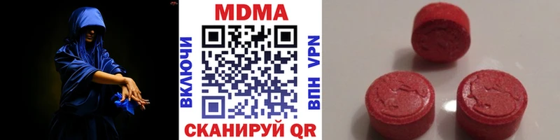 МДМА VHQ  Кашин 