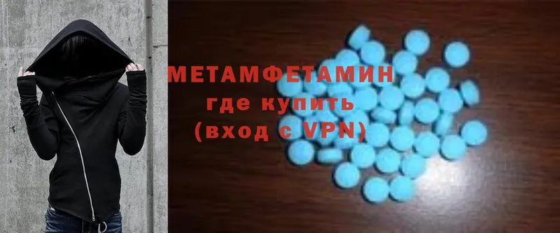 Метамфетамин Methamphetamine  хочу наркоту  Кашин 