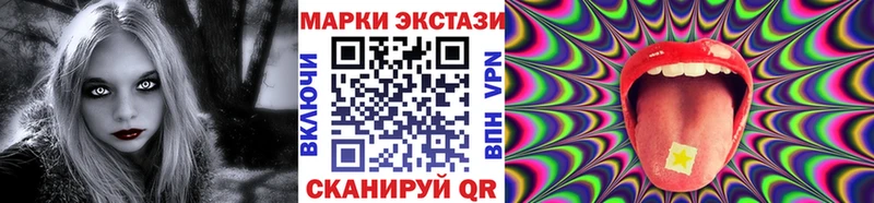 Марки 25I-NBOMe 1500мкг  Кашин 