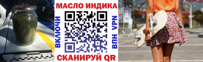 ТГК вейп  продажа наркотиков  нарко площадка телеграм  Кашин 